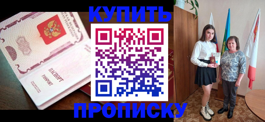 форма 3 в Ревде